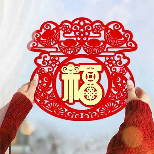 2026年春节招财福字门贴窗花剪纸