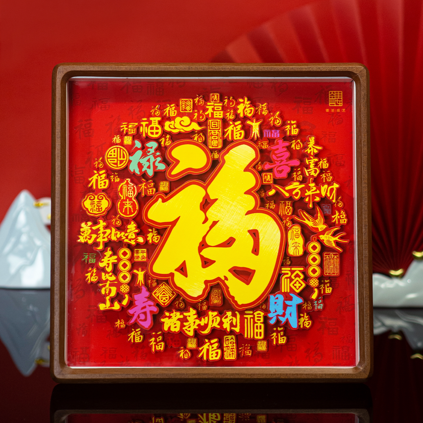 新中式百福图正方形摆件