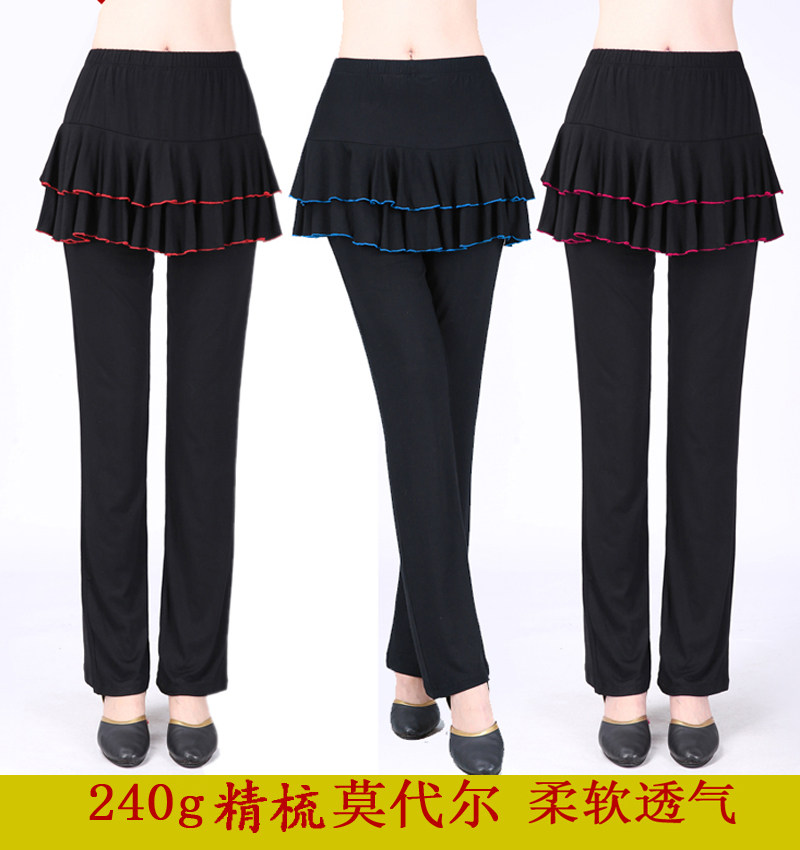 广场舞服装新款莫代尔裙裤女拉丁舞裤跳舞蹈裤裙下装长裤子秋冬季在类目 运动/瑜伽/健身/球迷用品, 舞蹈/健美操/体操, 广场舞, 广场舞裤中 - 来自Buy2taobao.com提供专业的淘宝代购服务
