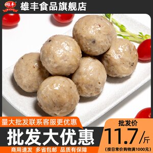 雄丰500g关东煮火锅批发香菇贡丸