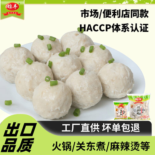 饱满可口 美味享受 全国四仓保鲜就近发货