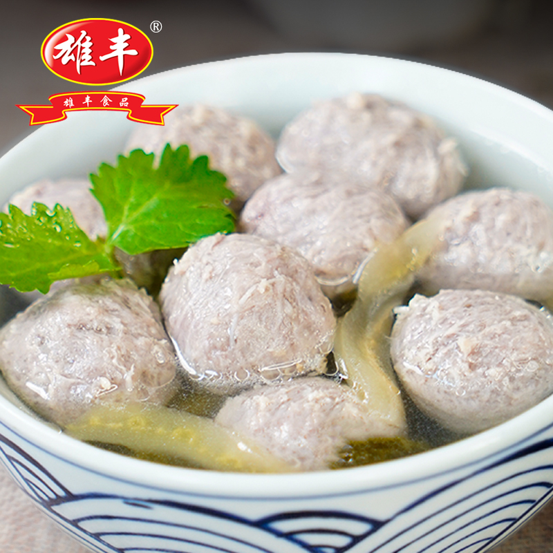 【厂家直供】雄丰客家牛肉丸牛筋丸8包火锅丸子关东煮食材麻辣烫