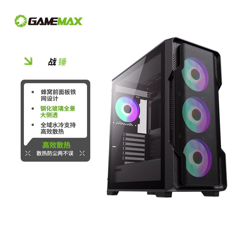 双360水冷4风扇LED光控键7槽PCI双4090显卡