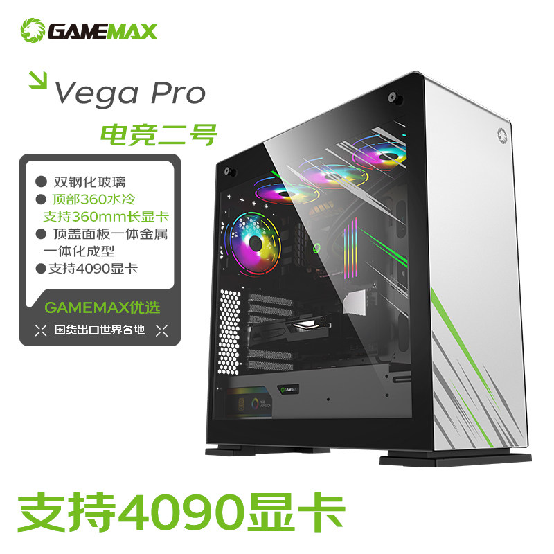 GAMEMAX服务器360水冷
