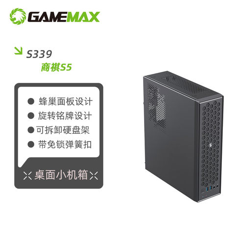 游戏帝国275w电源2xU3+HD-AUDIO