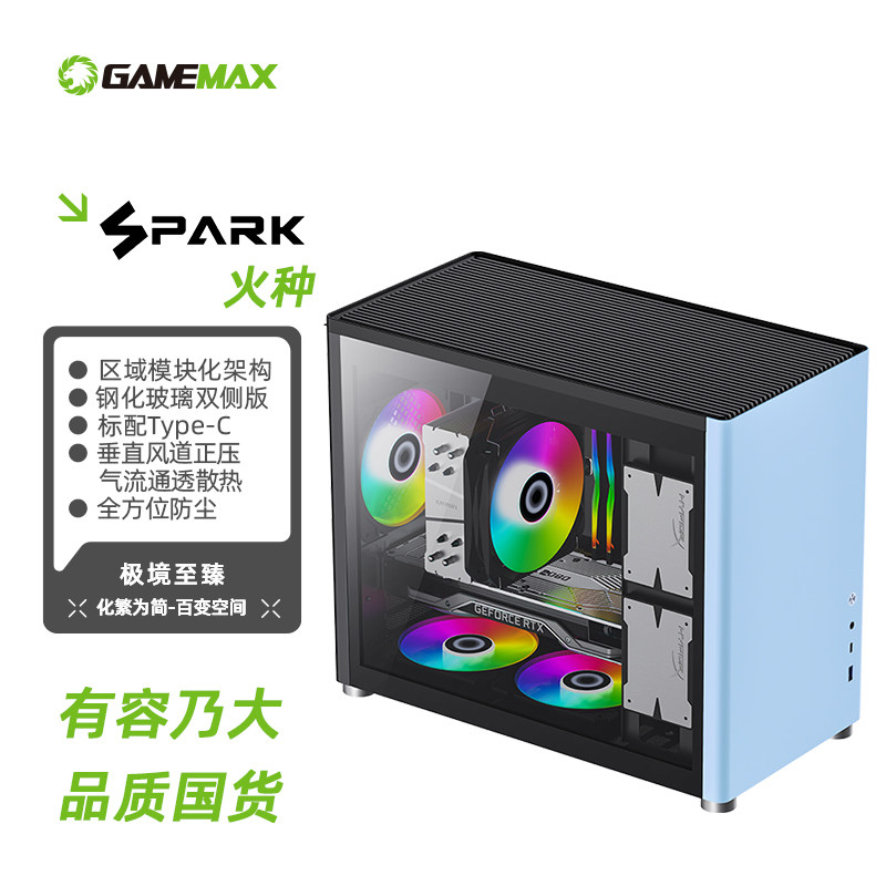 GAMEMAX游戏帝国火种显卡台式