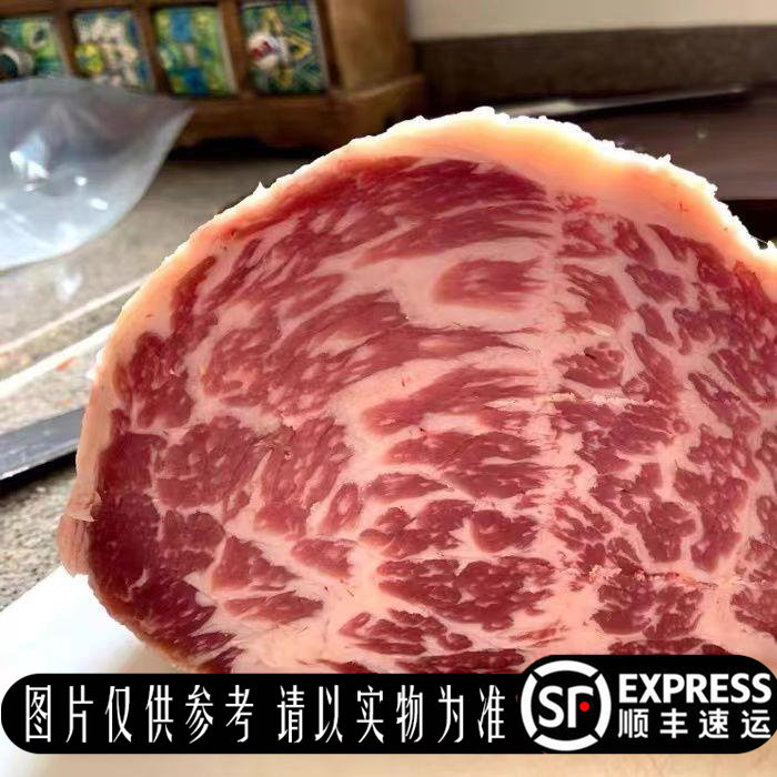 送料包】4斤原切雪花牛肉大块不调理清真适煎烤涮火锅急冻小松