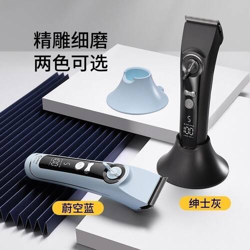 科德士(Codos)专业理发器电推剪发廊专用电动成人电量显示CHC-929