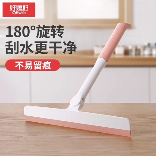 好媳妇多功能旋转玻璃刮浴室卫生间墙面镜子保洁专用擦玻璃神器