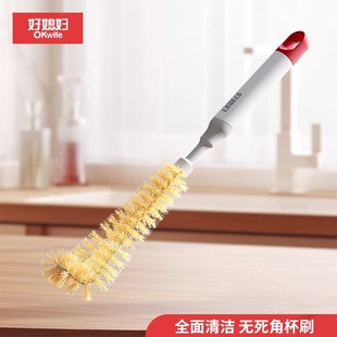好媳妇杯刷家用洗杯子神器刷水杯清洁长柄刷无死角去茶渍刷子