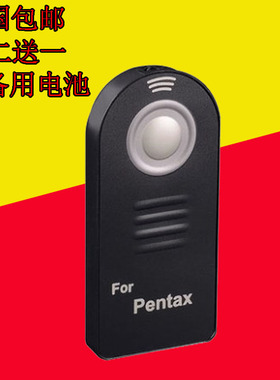 适用宾得遥控器/K20D/K-X/K-R/K5/KR/K01/K7/KX/KM/K-5/K-30红外