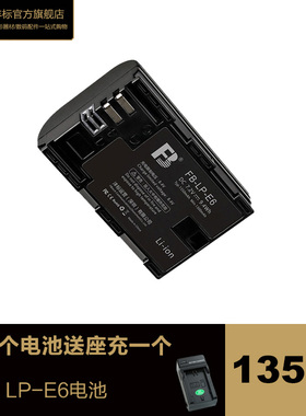 沣标5D2 5D4 6D2 60D70D 6D7D相机适用于佳能80D电池5DSR 5DS 5d3