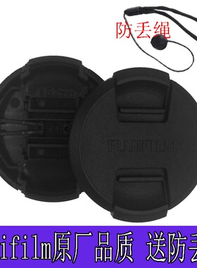 富士X-A5 xa5 X-A20 xa20 X-T100 xt100微单相机15-45 52mm镜头盖