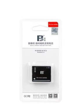 沣标S005电池适用于适马DP3M DP2M DP1M DP2Merrill BP-41 BP41