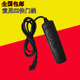 S1AM适用索尼相机快门线A900A850A700A580A560A550A35A33A77遥控