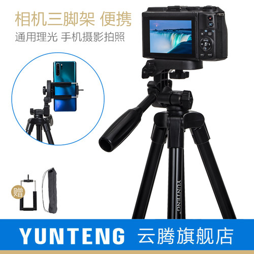 云腾三脚架gr3便携轻gr2 gr II III手机拍照摄影通用理光相机支架