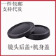 Z50 Z7II Z6II ZFC微单相机Z机身盖镜头后镜 Z6Z7 适用尼康Z9