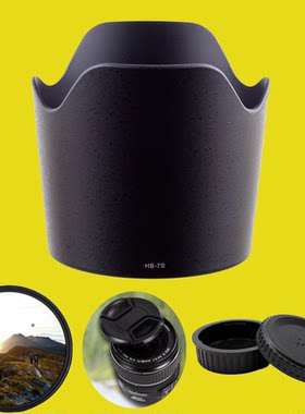 尼康80-200镜头遮光罩HB-7相机