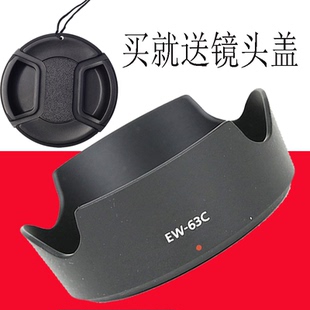 55STM镜头EW 760D18 63C遮光罩 800D100D 适用于佳能700D200D750D