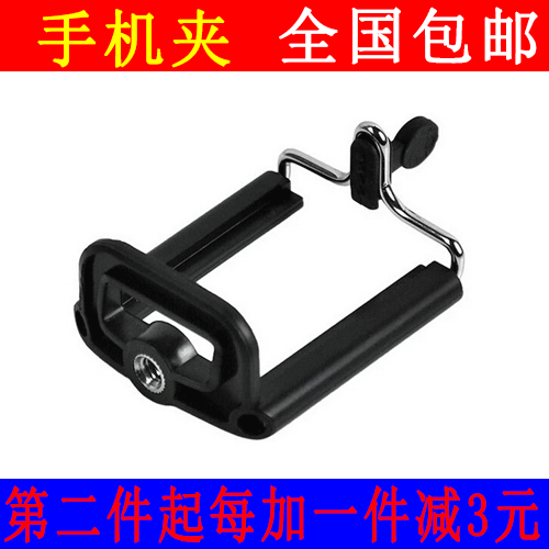 Support téléphone portable - Ref 1355781 Image 1