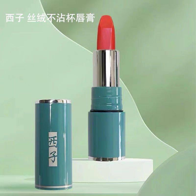 西子丝绒不沾杯唇膏口红持久保湿不易脱色持久气色口红学生正品