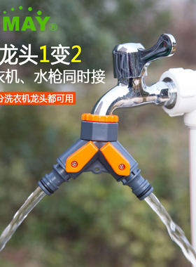 水龙头接头4分6分三通一出二内螺纹奶嘴开关Y型分水器双分流器