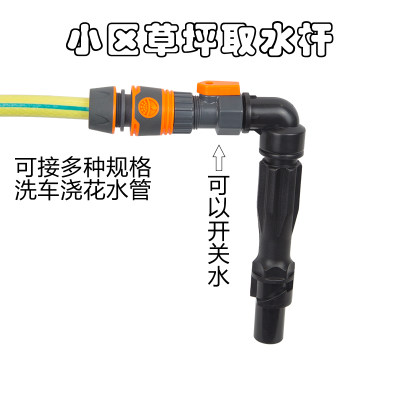 螺纹钥匙插杆园林绿化小区取水阀