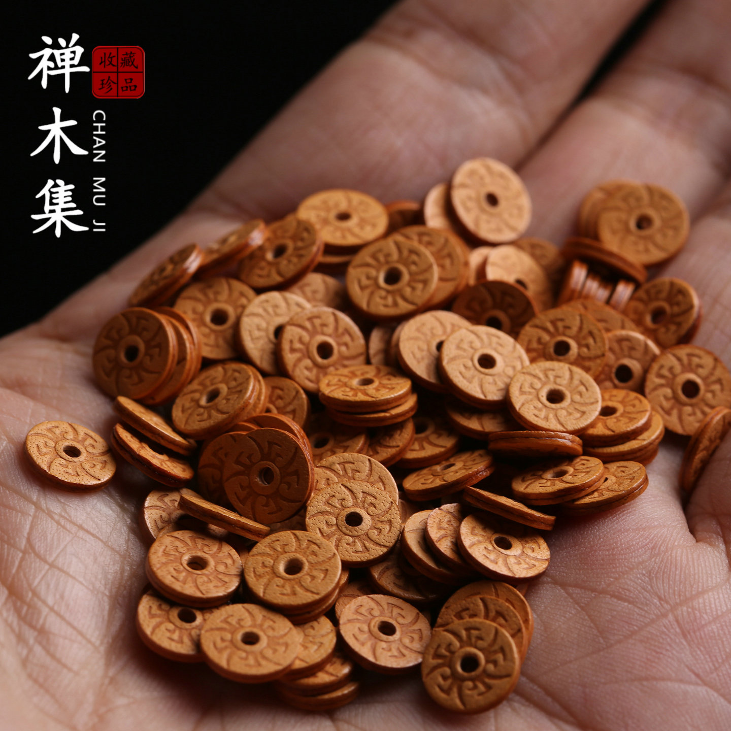 双层太阳花回纹牛皮隔片文玩配饰图片
