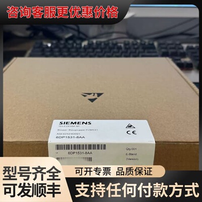 议价 6DP1531-8AA TELEPERM XP FUM531 模块 可维修