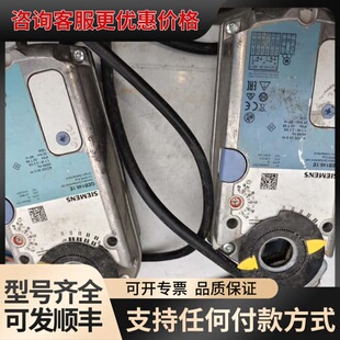 议价 风阀执行器 GEB146.1E/GDB136.1E/161.1E 可维修