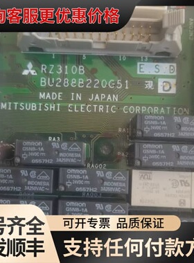 议价 RZ310B BU288B220G51 控制器板卡 可维修