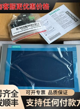 议价 6AV2123-2JB03-0AX0 KTP触摸屏 可维修