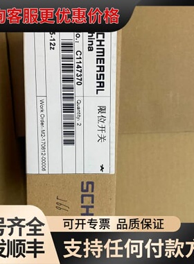 议价施迈赛限位开关型号TS335-12Z，可维修