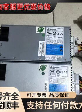 议价 海韵 SS-250EPS1U 额定250W 1U工业电源 可维修
