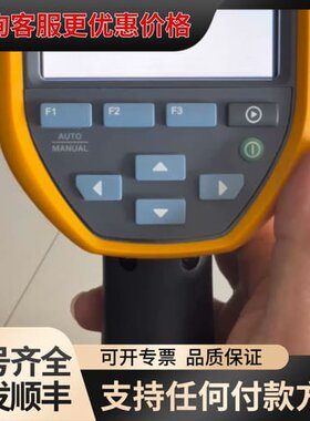 议价 福禄克 Fluke TiS45 热成像仪 单主机 可维修