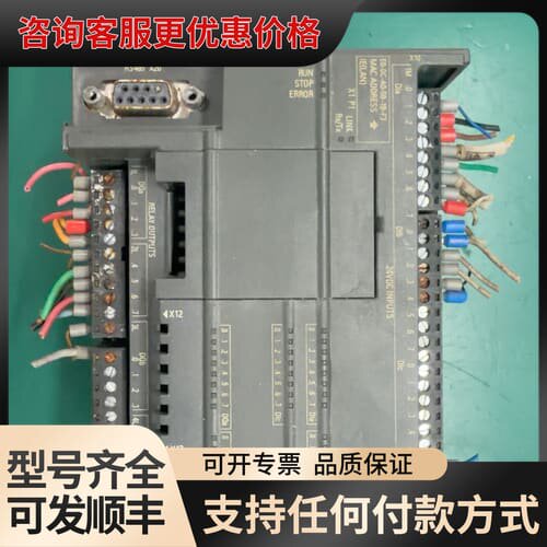 议价 S7-200 SMART CPU模块 可维修