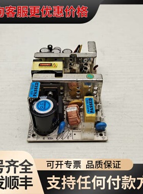 议价 Lien Engr SP85W2P-289A 电源模块 可维修