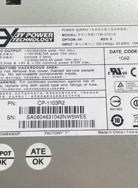议价 Netapp FAS2040电源 YM-2751A CP-1103R2 可维修