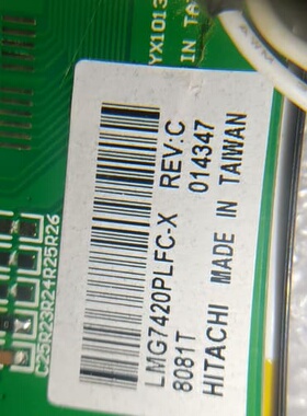 议价 Hitachi FXLED7981 液晶屏 可维修