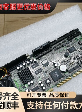 议价 艾讯 SBC8168 工控主板 带CPU 可维修