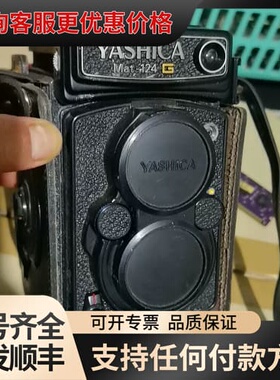 议价YASHIKA雅西卡mat-124G，品相保存的很好，实物图可维修