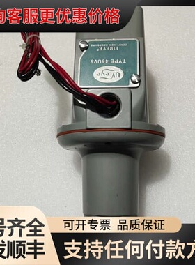 议价 Fireye 45UV5-1007 火焰探测器 可维修