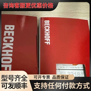 议价 倍福 EL3318 8路热电偶输入模块 可维修