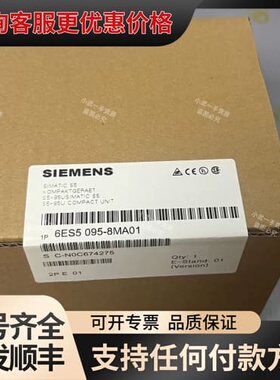 议价 6ES5095-8MA01 CPU模块 可维修