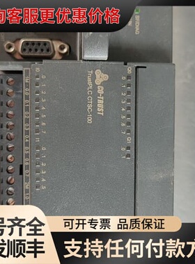 议价 CO-TRUST合信 CTSC-100 PLC CPU124 114-1BD20-0X24 可维修