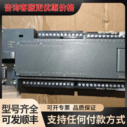 议价 6ES7 216-2AD23-0XB8 PLC CPU 226 CN 可维修