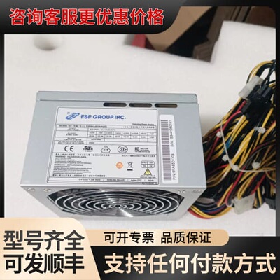 议价 全汉650W工业工控机电源FSP650-80GHN(8可维修