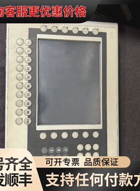 议价触摸屏4PP482.1043-75可维修