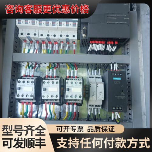 议价 S7-200 SMART CPU SR40 6ES7288-1SR40-0AA0 可维修