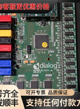 议价 Dialog DA14580 078-55-D 量产测试板 可维修